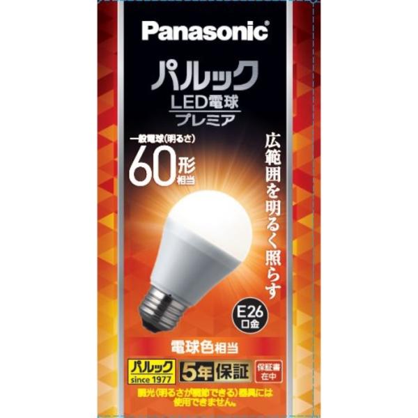 Panasonic(パナソニック) パルック LED電球 プレミア 広配光タイプ