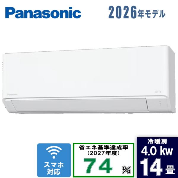 Panasonic(パナソニック) 14畳エオリア CS-406DFL2-W クリスタルホワイト [4.0kW]