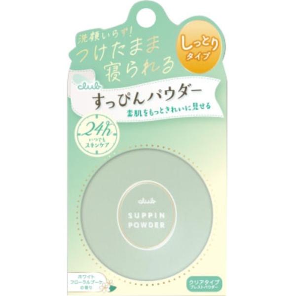 他サイト： クラブコスメチックス クラブ すっぴんパウダーＣ ホワイトフローラルブーケの香り 26gの商品画像