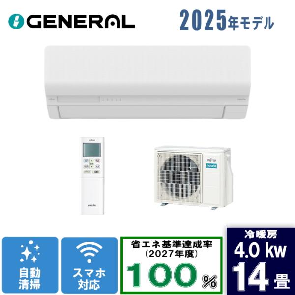 ゼネラル 14畳ノクリア AS-W405S2 ホワイト [4.0kW] : PCボンバー