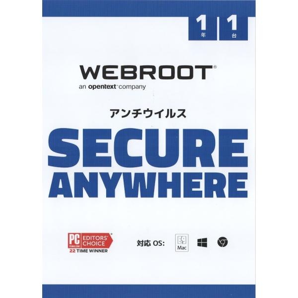 ・1年間、1台のデバイスを保護・高度なスキャンで、ウイルスから保護・個人情報の保護・リアルタイムフィッシング対策・ソフトウェアダウンロードの保護【商品概要】ウェブルート セキュアエニウェア アンチウイルスは、日々のパソコンライフを邪魔しない...