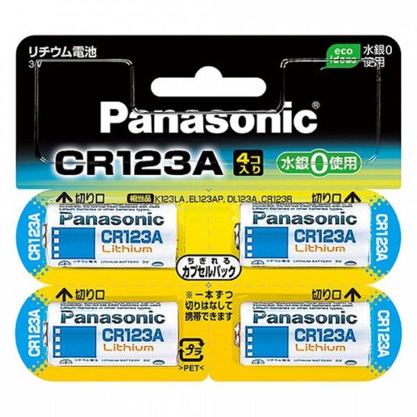 カメラ用リチウム電池 4個入 CR-123AW/4P 取り寄せ商品