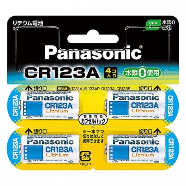 Panasonic CR123A CR-123AW/4P リチウム電池 3V 4個 カメラ用 パナソニック カメラ ヘッドランプ用 電池