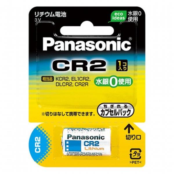 パナソニック CR-2W カメラ用リチウム電池 Panasonic
