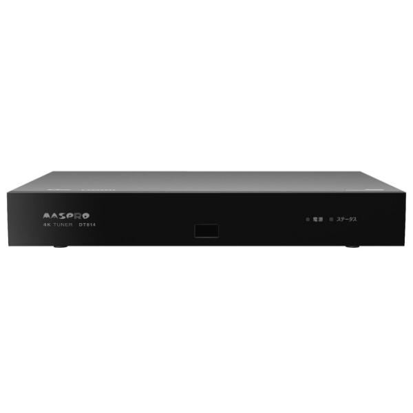 マスプロ DT814 4Kチューナー 2160p UHD 60Hz マスプロ（MASPRO） マスプロ電工 4Kチューナー DT814 新4K衛星放送