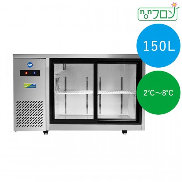業務用ヨコ型2ドア冷蔵庫 JCM 【美品】 JCMR-1245T 150L 61Dq5+RG5iL._AC_SY200_QL15_.jpg