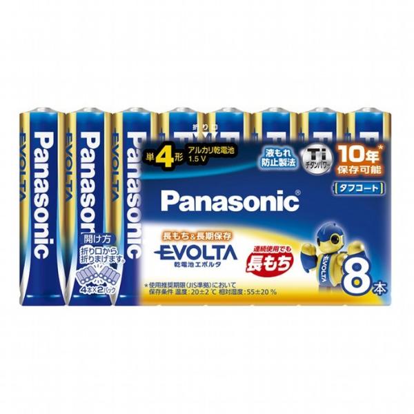 パナソニック 乾電池エボルタ単4形8本パック LR03EJ/8SW Panasonic アルカリ　即納・送料無料