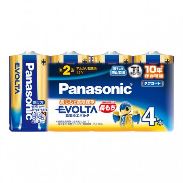パナソニック 乾電池エボルタ単2形4本パック LR14EJ/4SW Panasonic アルカリ　即納・送料無料