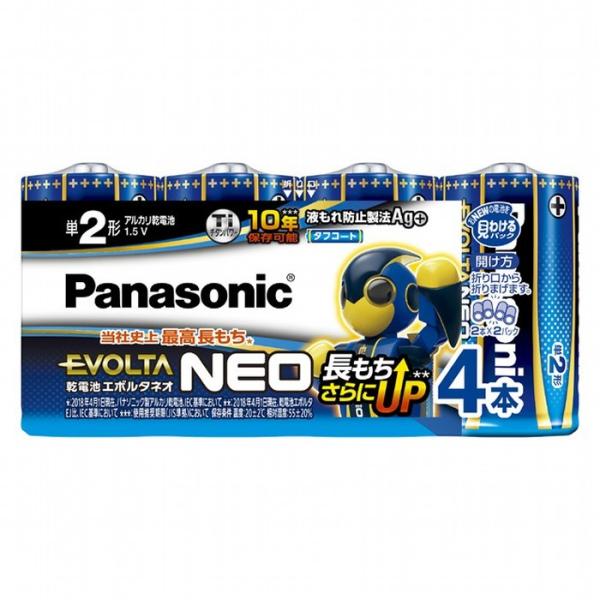 パナソニック 乾電池エボルタネオ単2形4本パック LR14NJ/4SW Panasonic アルカリ　即納・送料無料