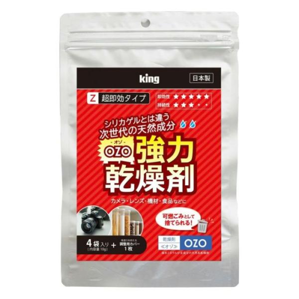 おすすめ 効果 シリカゲル パック 食品用 使い方 環境に優しい 家庭用 業務用 衣類用 ランキング 価格比較 カメラ用 自動車用 販売 送料無料
