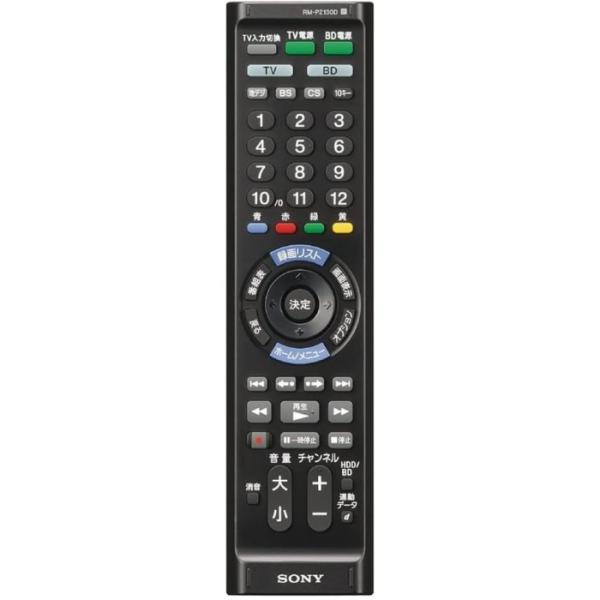 SONY（ソニー） 学習機能付きリモートコマンダー RM-PZ130D BB