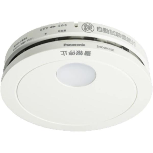 Panasonic SHK48455K 火災報知器 煙 感知器 けむり 10個 Panasonic 火災警報器 けむり当番 SHK48455K [当店独自の10年