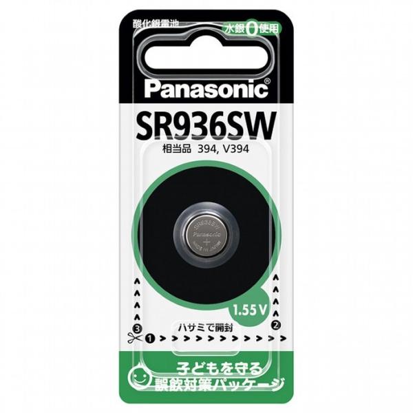 パナソニック コイン形酸化銀電池 SR936SW SR-936SW 1個パック ボタン電池 Panasonic　即納・送料無料