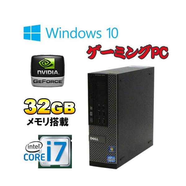 デスクトップパソコン 中古パソコン Dell 9010sf Core I7 3770 メモリ32gb Hdmi 64bit Dvdマルチ Geforcegt1030 0036g 本日限定 Windows10 2gb Hdd2tb