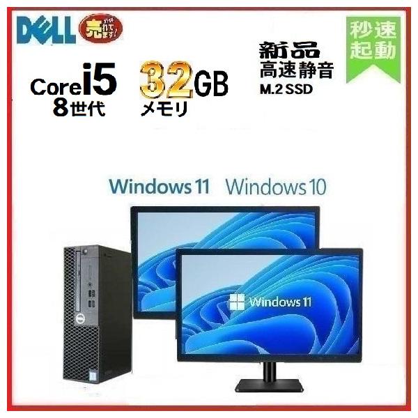 CPU 第9世代 Core i3 9100 (3.6GHz)メモリ DDR4 8GB (16GB できます)HDD 高速静音 M.2 NVMe SSD256GB(商品ページのオプションからHDD追加、512GB選択できます)ドライブ DVD...