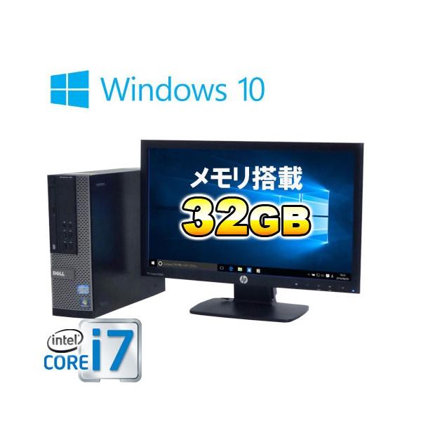 中古パソコン Dell おすすめ特集 7010sf 型ワイド液晶 Core I7 3770 3 4ghz Dvdマルチ Hdd500gb 爆速メモリ32gb 0084s Windows10 64bit Home