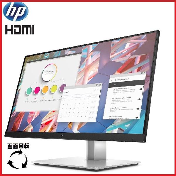 モニタ- 24インチ HP E24 G4 フレ−ムレス IPS フルHD 高さ調整 画面回転 HDMI 中古 ディスプレイ  0104S t-