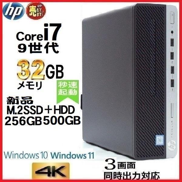 中古 デスクトップ PC パソコン DELL OptiPlex 3050Micro Windows10 Pro 4コア Core i5-6500T 8GB 256GB 新品SSD 超小型 HDMI WPS Office付き 【超特価sale開催】 中古 デスクトップ PC パソコン DELL OptiPlex 3050Micro Windows10 Pro 4コア Core i5-6500T 8GB 256GB 新品SSD 超小型 HDMI WPS Office付き 【超特価sale開催】