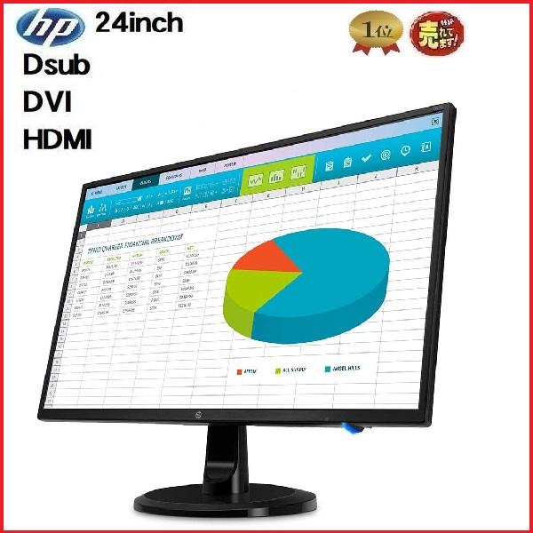 メーカー 型番 HP N246V IPS LED HDMI 角度調整 VESA対応 PS4 PS5 Switch 対応 薄型フレ−ム画面サイズ 24型 24インチ フルHD ワイド VESA HDCP対応 Size(幅 高さ 奥行き) 54...