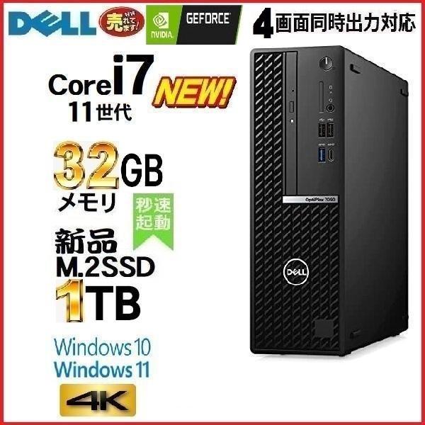 デスクトップパソコン パソコン HP 第8世代 Core i5 メモリ16GB 新品