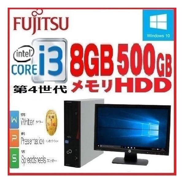 デスクトップパソコン 中古パソコン 正規 Windows10 第4世代 Core I7 新品 Dell メモリ32gb Office付 無線lan 1164a 新品未使用正規品 70sf Ssd1tb