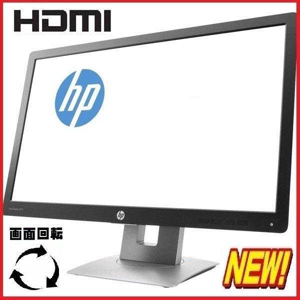 液晶 モニタ- HP E242 24インチ 1920×1080 HDMI IPS フルHD LEDワイド 高さ調整 画面回転 ディスプレイ 中古  1229x t-