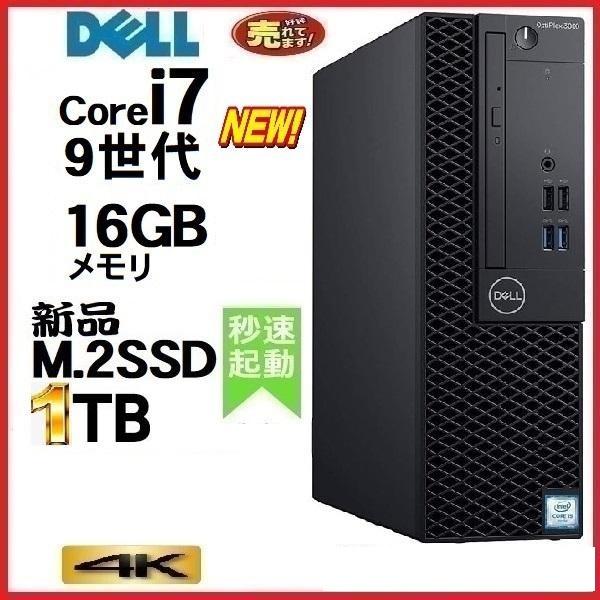 デスクトップパソコン 中古パソコン メモリ32gb 第3世代 中古パソコン Core I5 3470 メモリ32gb Pro 爆速新品ssd480gb Hp 00mt 正規 Windows10 Pro 1249a 2 1249a 2 中古パソコンショップ Pchands