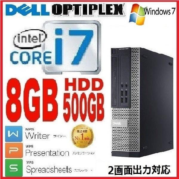 デスクトップパソコン 中古パソコン 激安 激安特価 送料無料 Core I7 メモリ8gb Hdd500gb Office付き リカバリメディアあり 1627a 6 Windows7 Dell 7010sf Optiplex