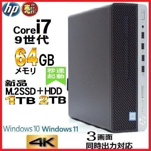 OptiPlex 台数限定 デスクトップパソコン 中古パソコン DELL OptiPlex 台数限定 デスクトップパソコン 中古パソコン DELL