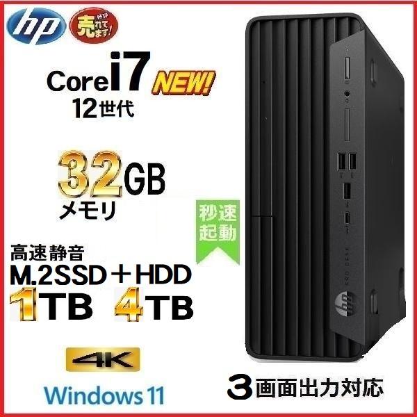 デスクトップパソコン 中古 HP 第8世代 Core i5 メモリ16GB 新品