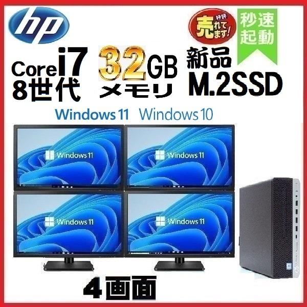 第8世代ＤynabookT65/HG i7-8550U SSD512GBM16G 1年保証】dynabook B65 (Core i5 8250U / メモリ16GB / SSD512GB