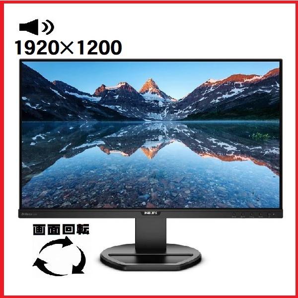 液晶モニタ 24インチ DELL デル U2414H フレ−ムレス フルHD LED IPS