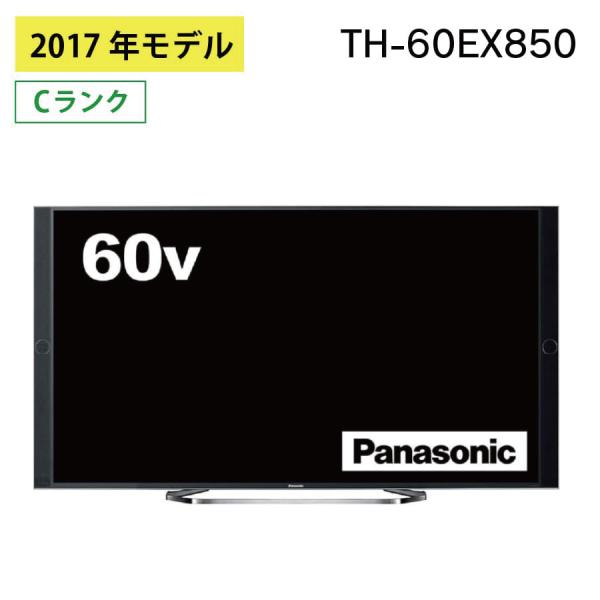 VIERA 液晶テレビ パナソニック TH-60EX850 地上・BS・110度CS VIERA 液晶テレビ パナソニック TH-60EX850 地上・BS・110度CS
