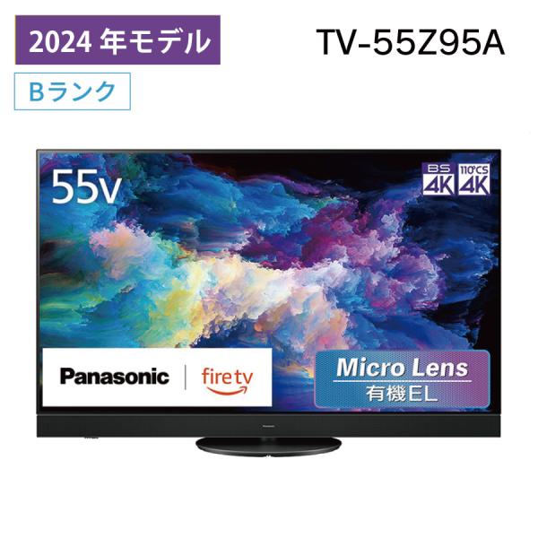 Panasonic テレビ 現地取引のみ