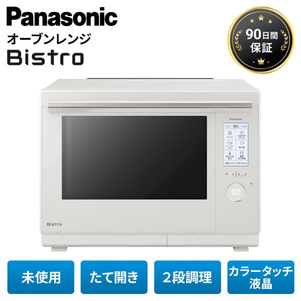 Bistro（Panasonic） パナソニック スチームオーブンレンジ レンジ