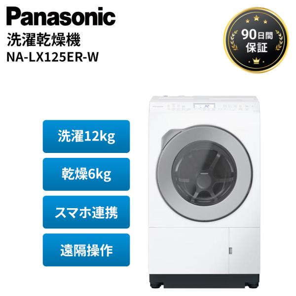 pcj-second_na-lx125er-w-b