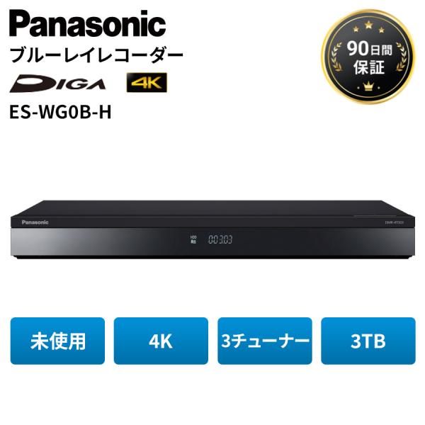 DIGA パナソニック ブルーレイレコーダー ディーガ 3TB DMR-4T303 BD