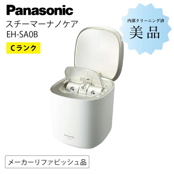 ナノケア 美容家電 スチーマー パナソニック スチーマーナノケア