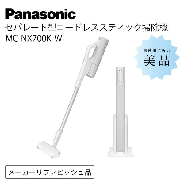 新品未開封　Panasonic MC-NX700K スティッククリーナー Panasonic（パナソニック） 掃除機 コードレススティック掃除機 MC