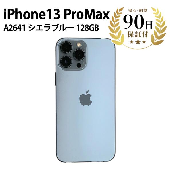 iPhone13ProMax MLJ73J/A A2641 128GB 6.7インチ シエラブルー Apple 