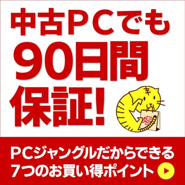 モニター付セットHP EliteDesk 800 G1 USDT [Windows10 Pro 64bit Intel Core i5 ...