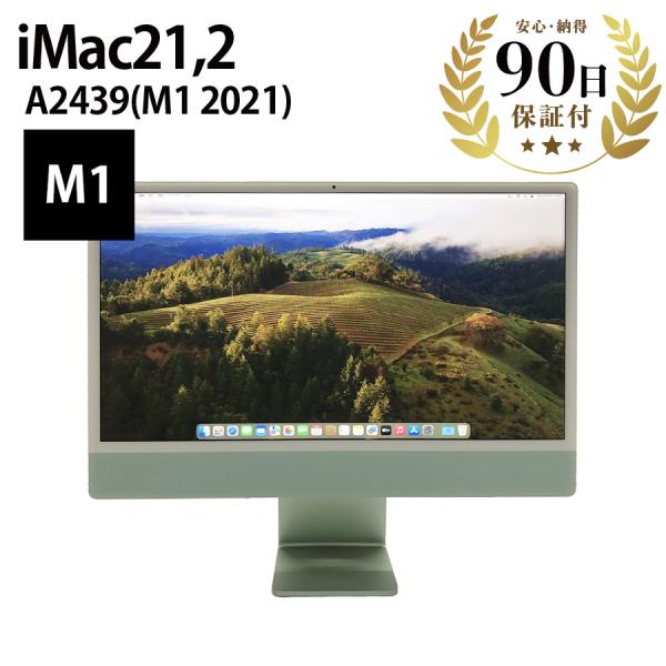 iMac（Apple） デスクトップパソコン iMac (24-inch, M1 , 2021
