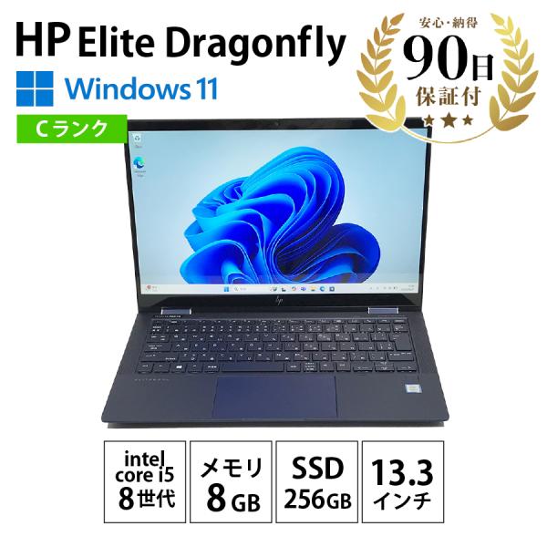 NPC>NEC WIN11PRO 2018年 NPC>NEC WIN11PRO 2018年 NECのWindows 11 搭載ビジネスPC