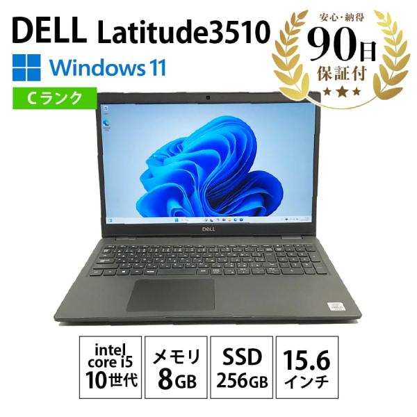Latitude（Dell） 中古ノートパソコン DELL Latitude3510 P101F