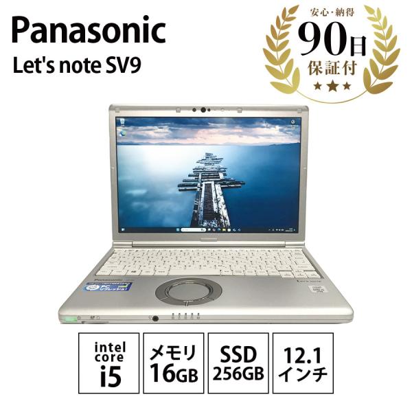 Let's note SV Panasonic SV9 Intel core i5-10310U レッツ
