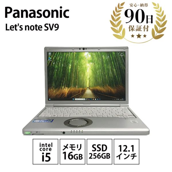 Let's note SV Panasonic SV9 Intel core i5-10310U レッツノート