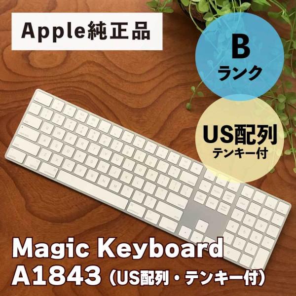 Apple Magic Keyboard A1843 テンキー付 日本語 JIS MacのためのMagic Keyboard（テンキー付き）シルバーを購入