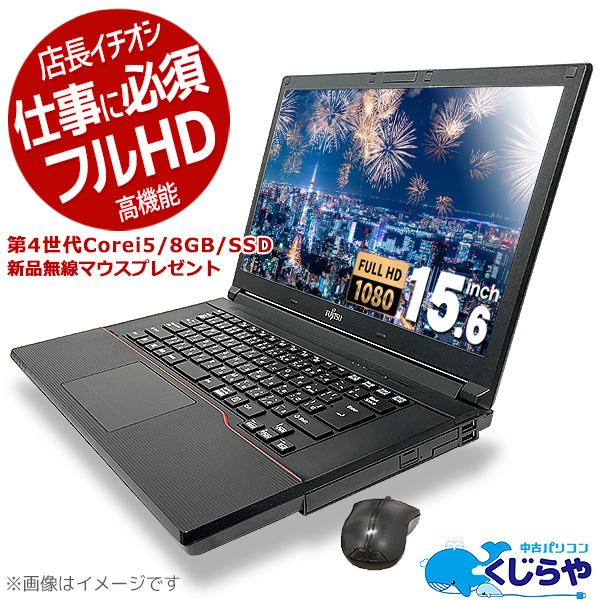 マウスー LB-J520X2 13.3型フルHD/8G/Office/Win11 マウスー LB-J520X2 13.3型フルHD/8G/Office/Win11 【公式通販】