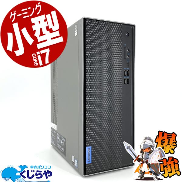Ideacentre ゲーミングpc 一台限定 小型 GTX1660Ti Corei7 Ideacentre ゲーミングpc 一台限定 小型 GTX1660Ti Corei7