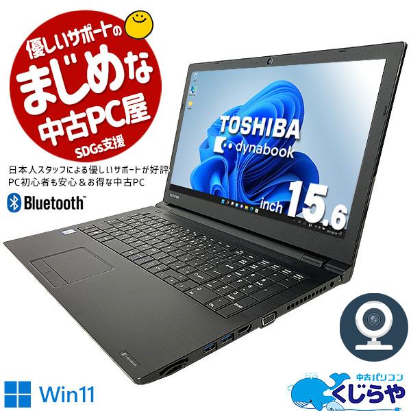 ボタニカルキャンドル バラ かすみ草 dynabook ノートパソコン Office